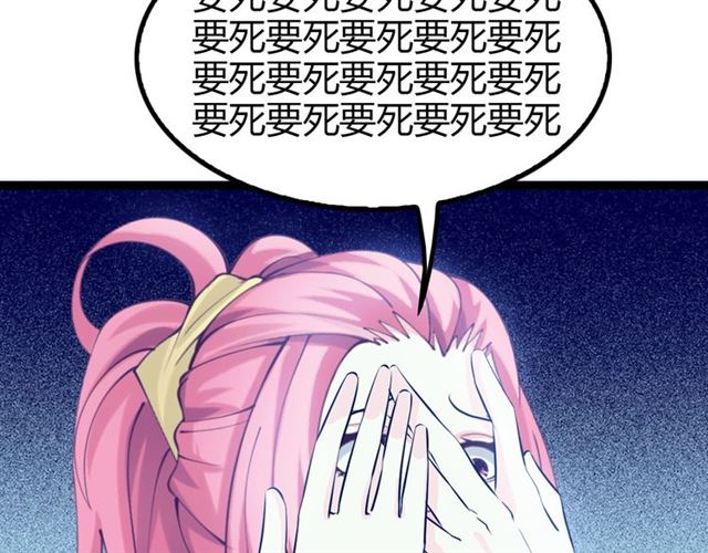 第87话 蛇皮走位42