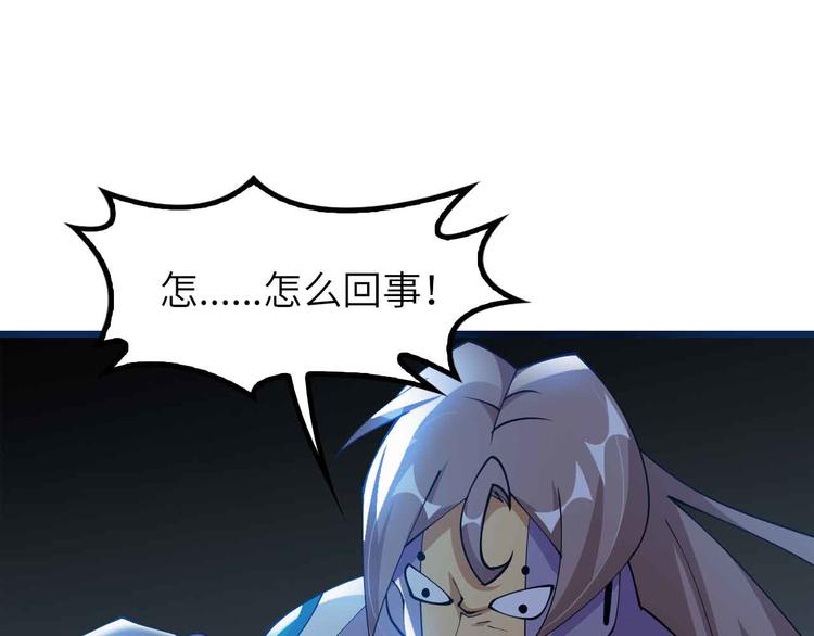 第206话 最终战！33