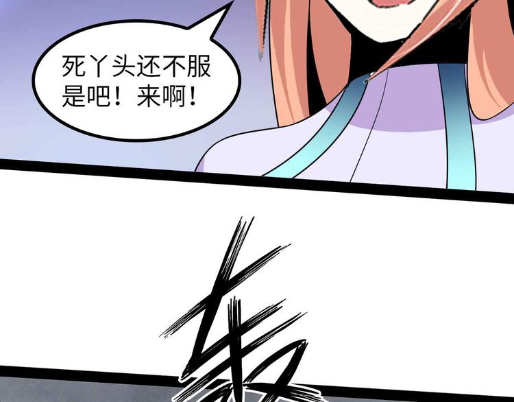 第149话 你情我愿81