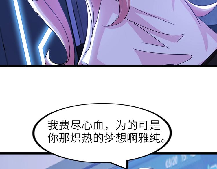 第66话 捆仙索53