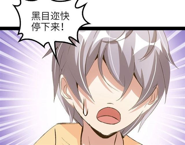 第96话 校长对不起！64