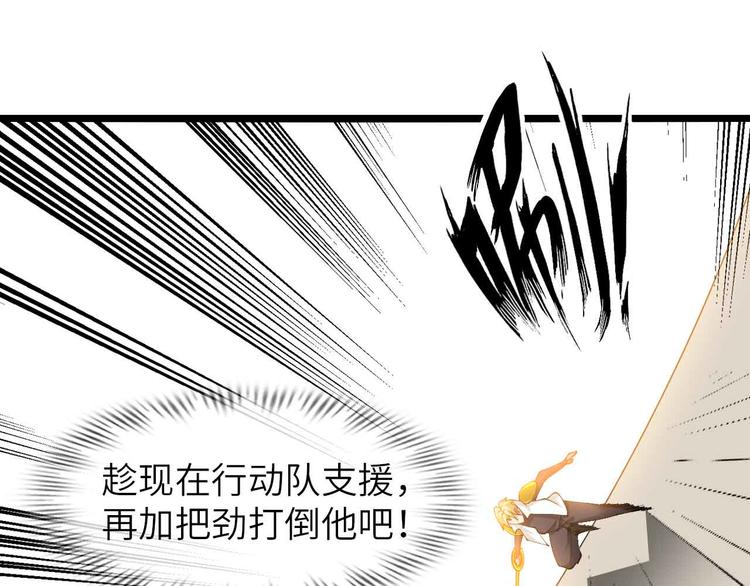 第200话 超出预期的战斗29