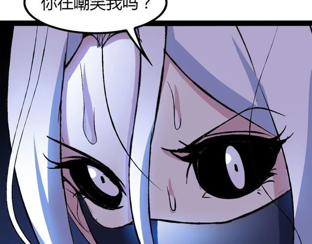 第94话 乾坤棒棒糖！91