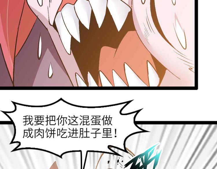 第133话 搞定，收工！32
