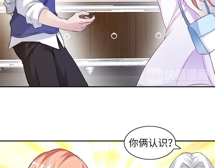 第10话 她身上的秘密？！97