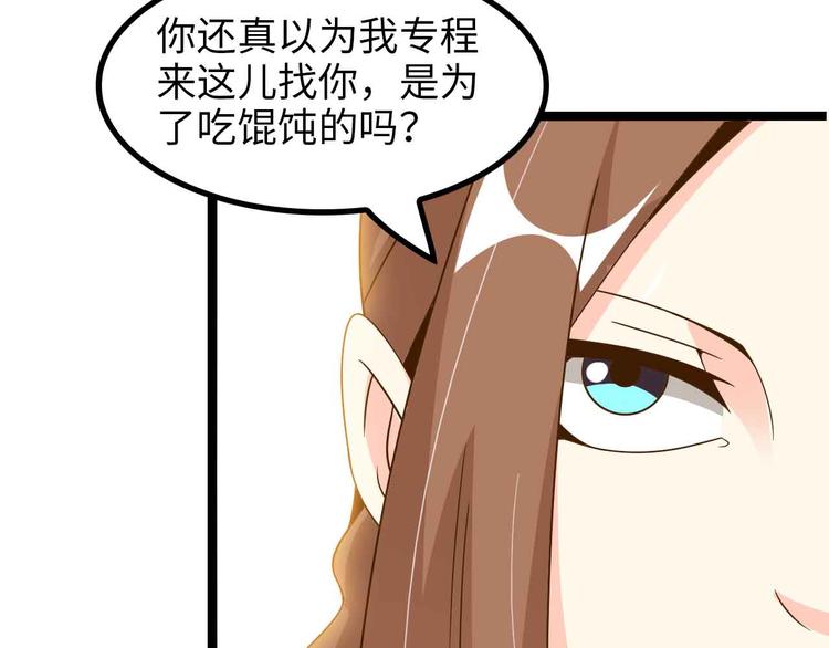 第175话 色之攻略！22
