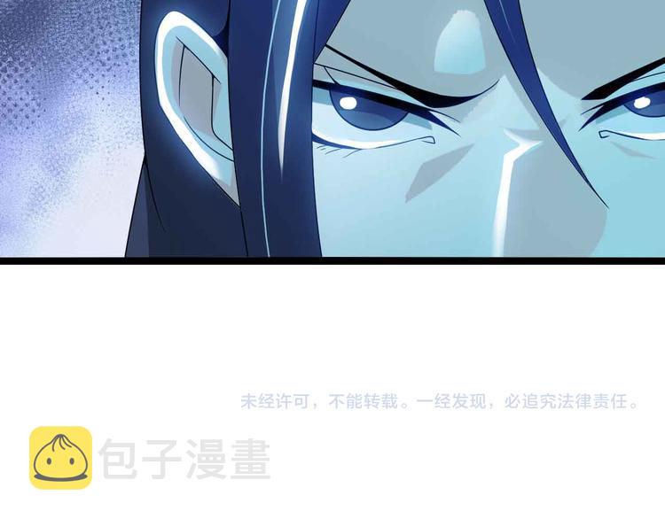 第185话 我只要你的人！77