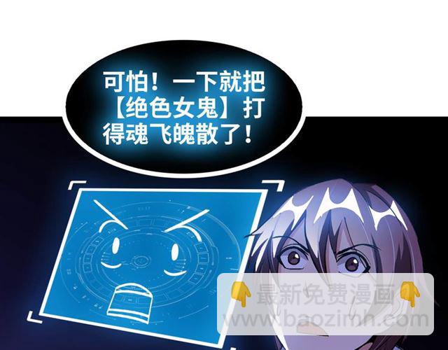 第103话 史上最艰难的困境！37