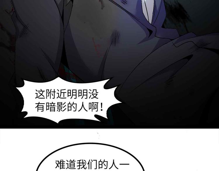 第124话 女人比男人更猛嗷！81
