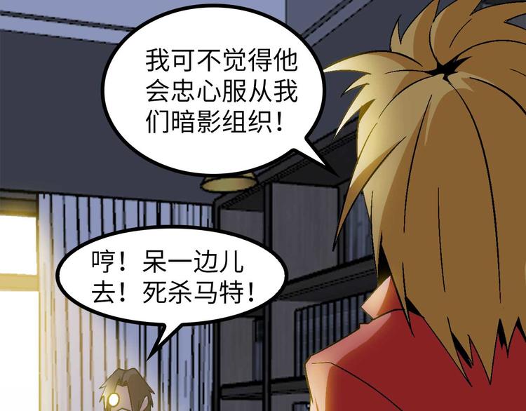 第140话 欢迎加入！41