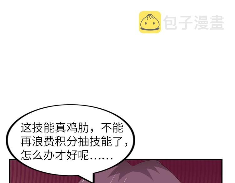 第19话 科技天才首秀72