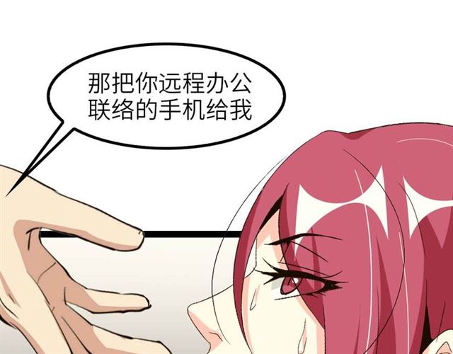 第109话 幕后黑手！51