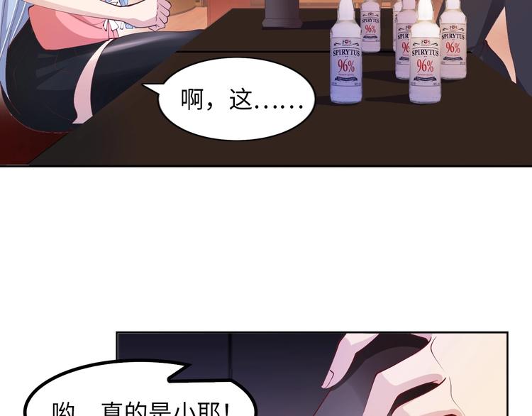 第15话 抱得美人归48