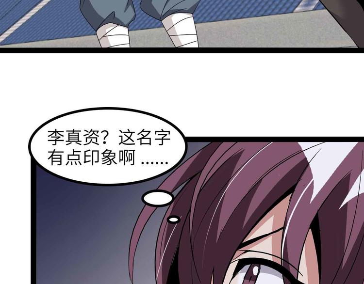 第156话 第一家族的恐怖10