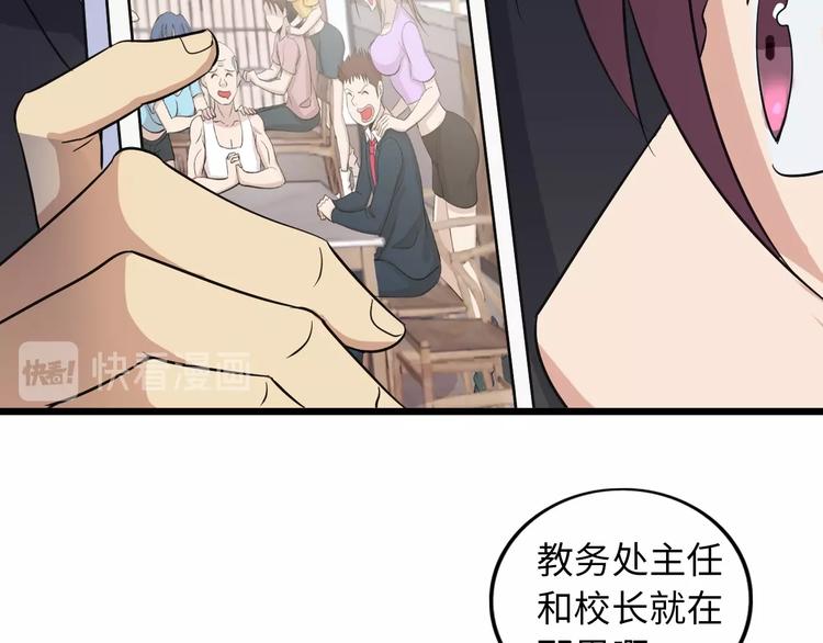 第44话 餐前服务58
