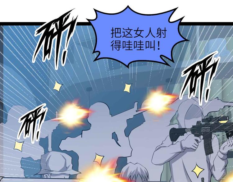 第177话 财色皆空35