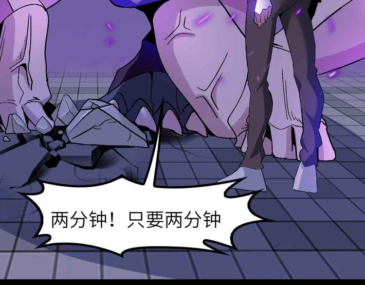 132话速度...再度满分？！82
