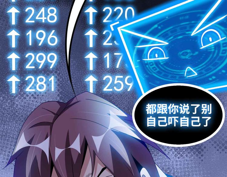 第157话 武道界的未来13