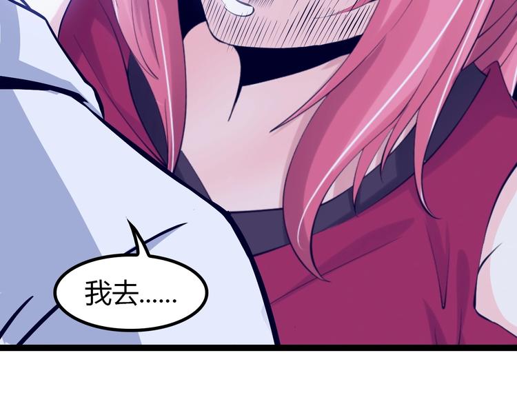 第91话 护夫狂魔26