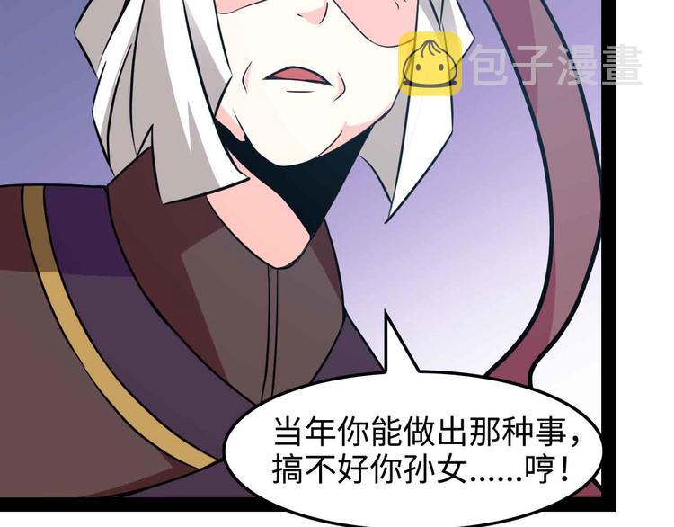 第149话 你情我愿46