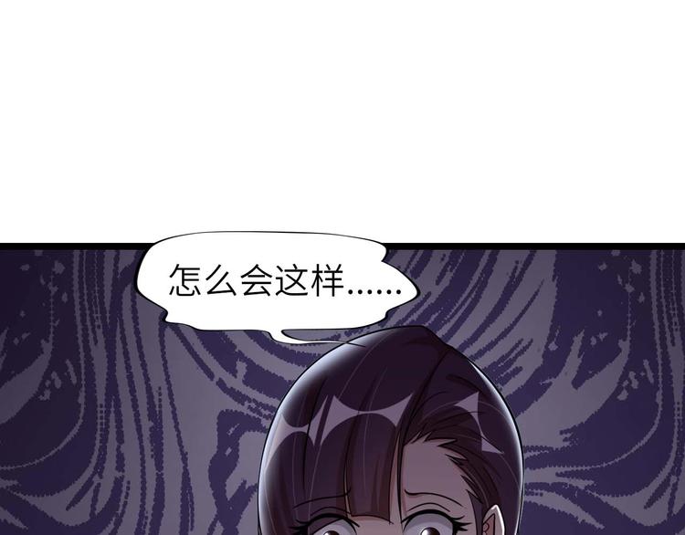 第60话 黏土替身65