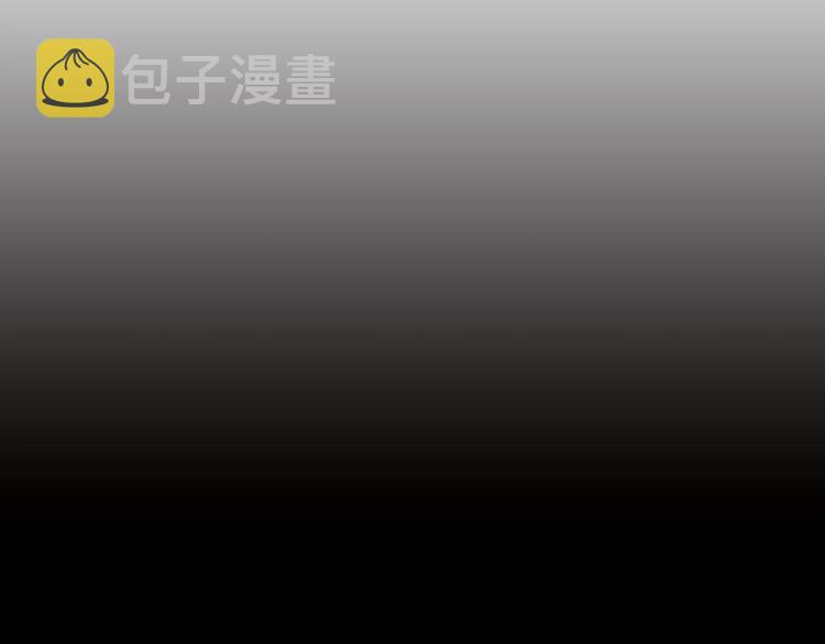 第26话 激发我的兽性！115