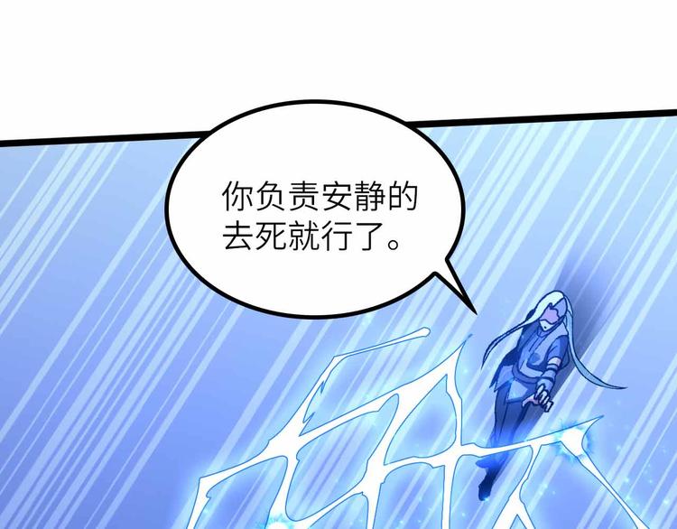 188话 今天我的心情很差劲！54