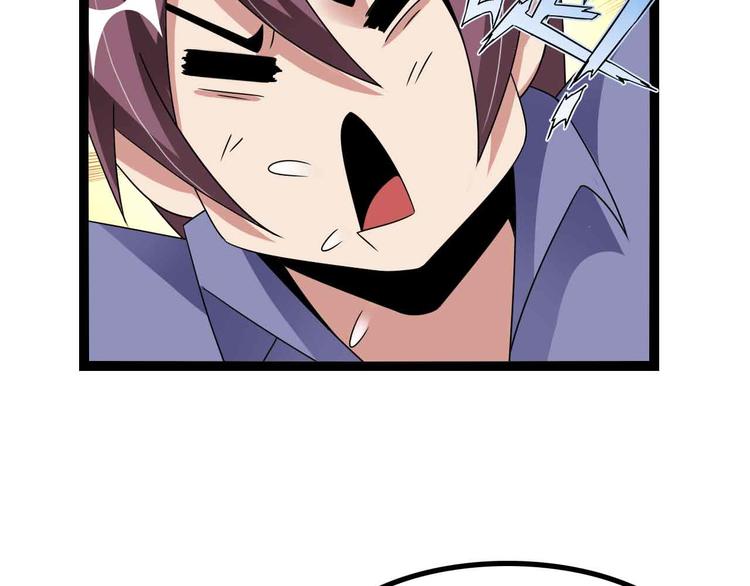 第169话 积分全没了！52