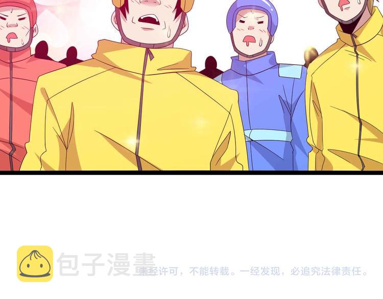 第172话 努力的吹吧！88