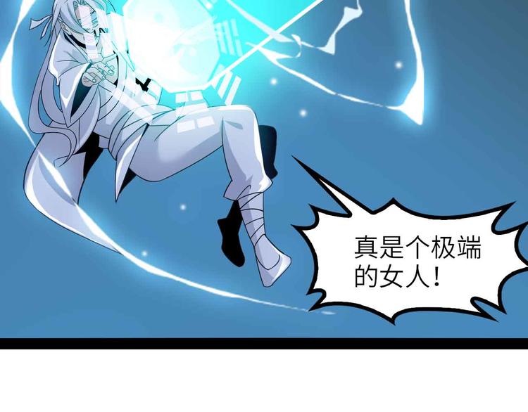 第151话 停止泡妞？不可能！69