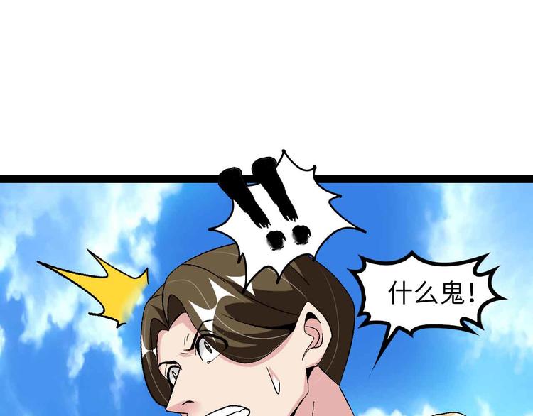 第126话 不准伤我女儿！95