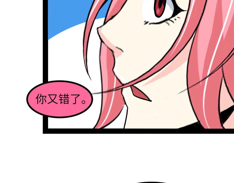 第141话 把我抢回来吧！64