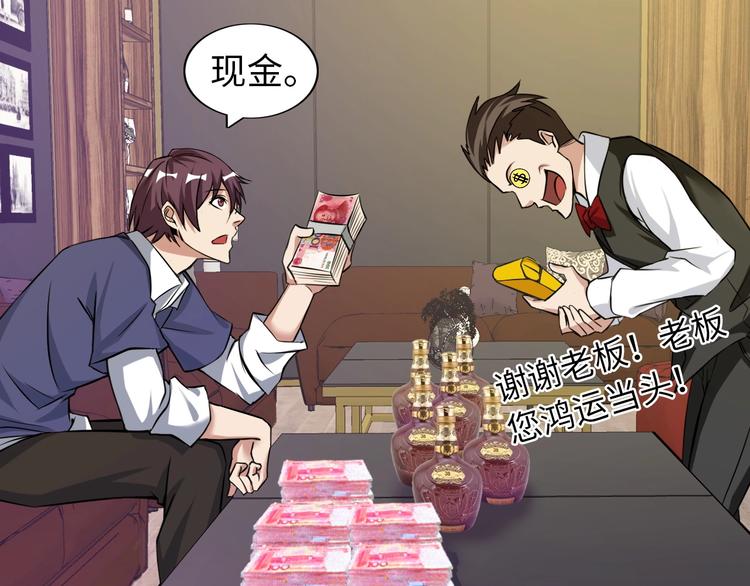 第14话 KTV头牌：如烟72
