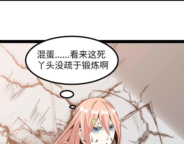 第144话 修罗之战！41