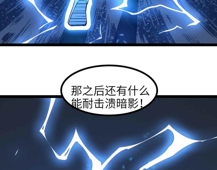 第167话 评测结束！51
