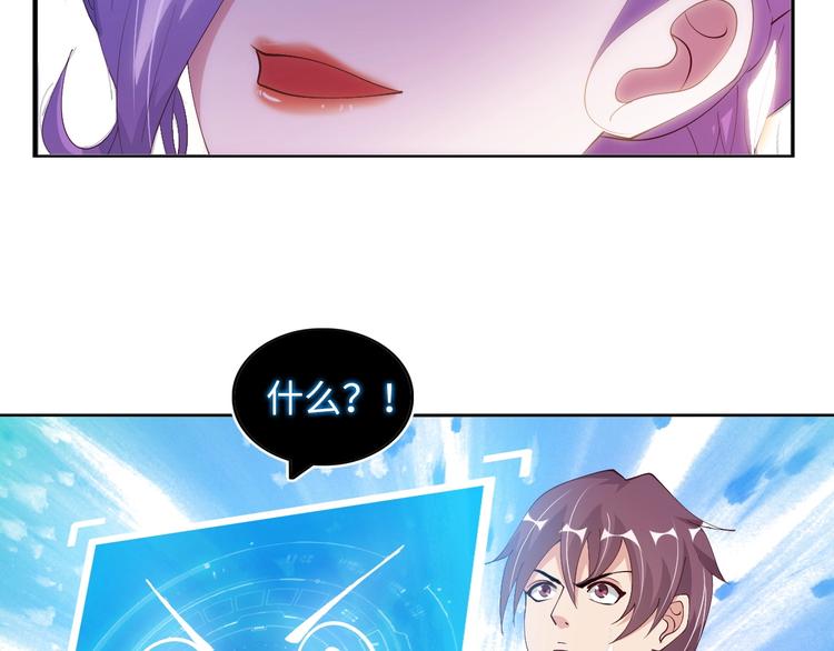 第17话 金箍棒套餐？12