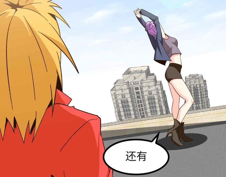 第174话 美人的警告47