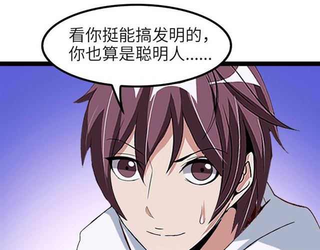 第103话 史上最艰难的困境！10