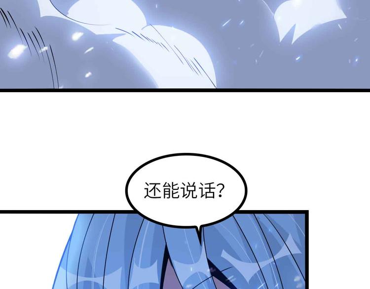 第196话 雷振子的倔强40