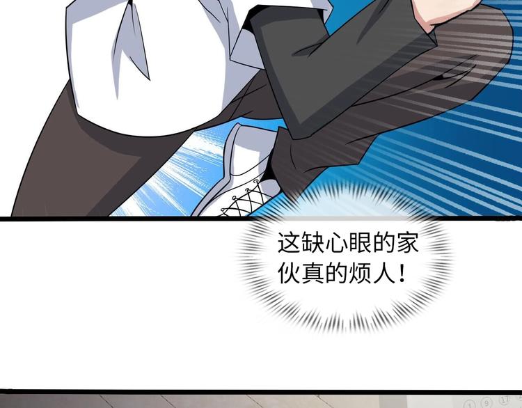 第56话 冤家路窄84