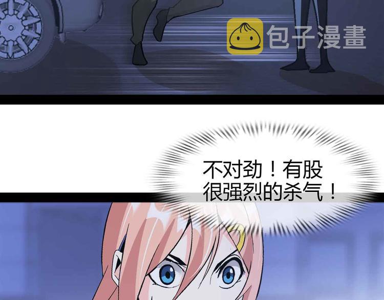 第139话 终于可以拥有你了!40