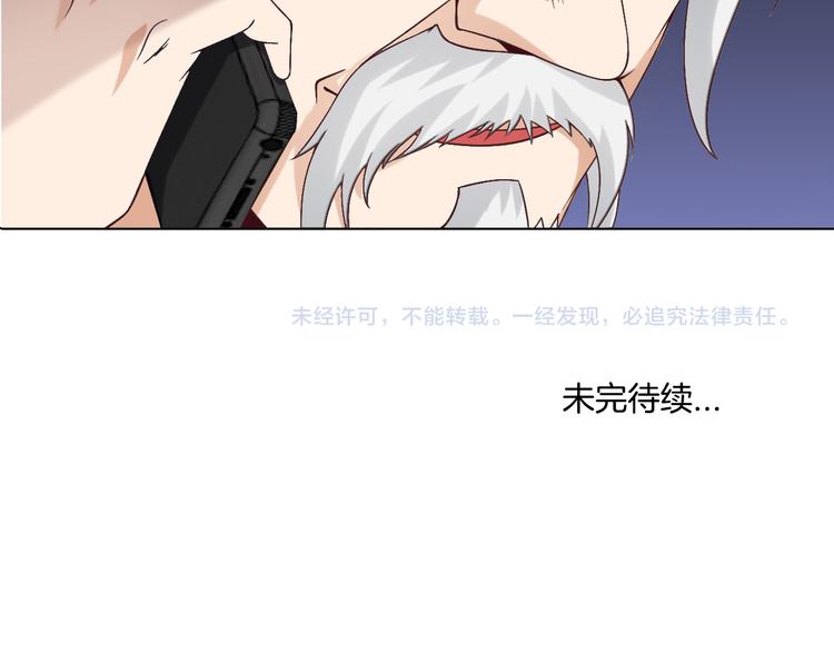 第3话 克敌之计181