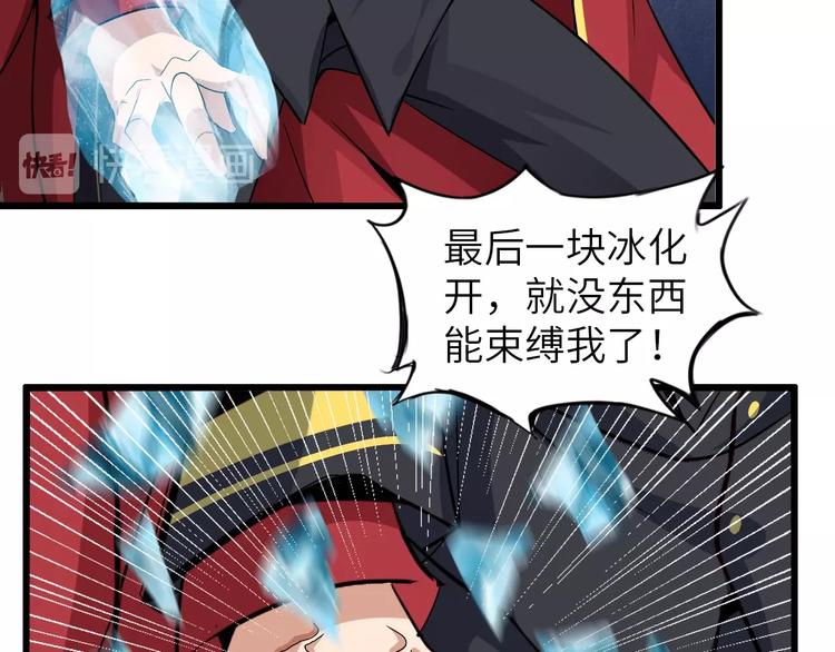 第42话 往这里刺24