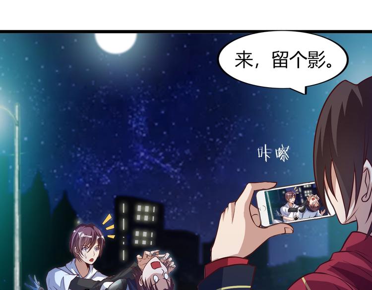 第31话 生米煮成熟饭87