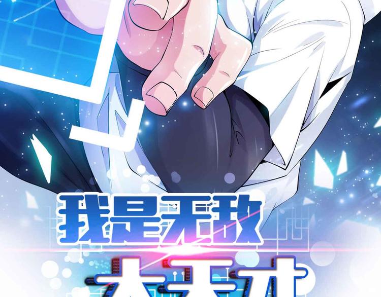 第181话 为大腿按摩30分钟4