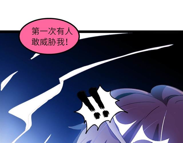 第103话 史上最艰难的困境！27