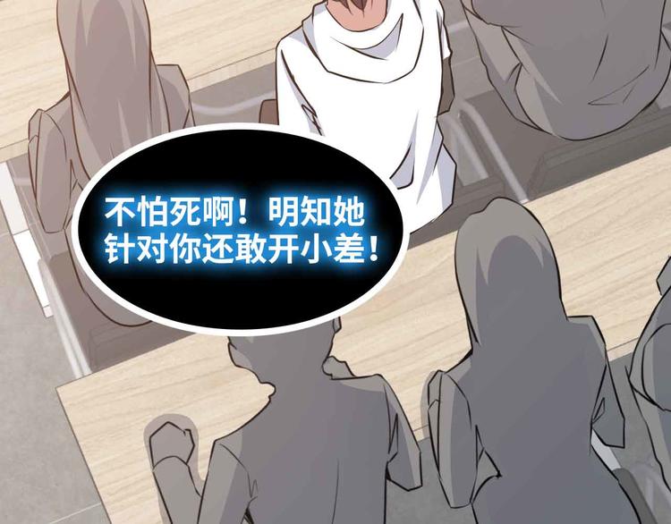 第182话 巴拉拉新升级！25