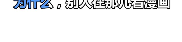 第88话 成功的秘诀！32