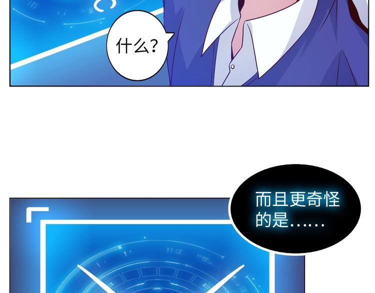 第15话 抱得美人归109