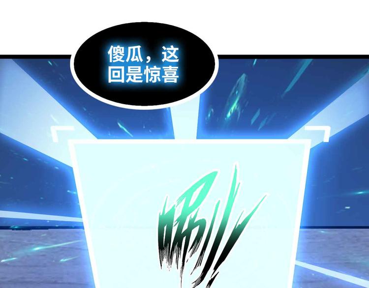 第182话 巴拉拉新升级！42